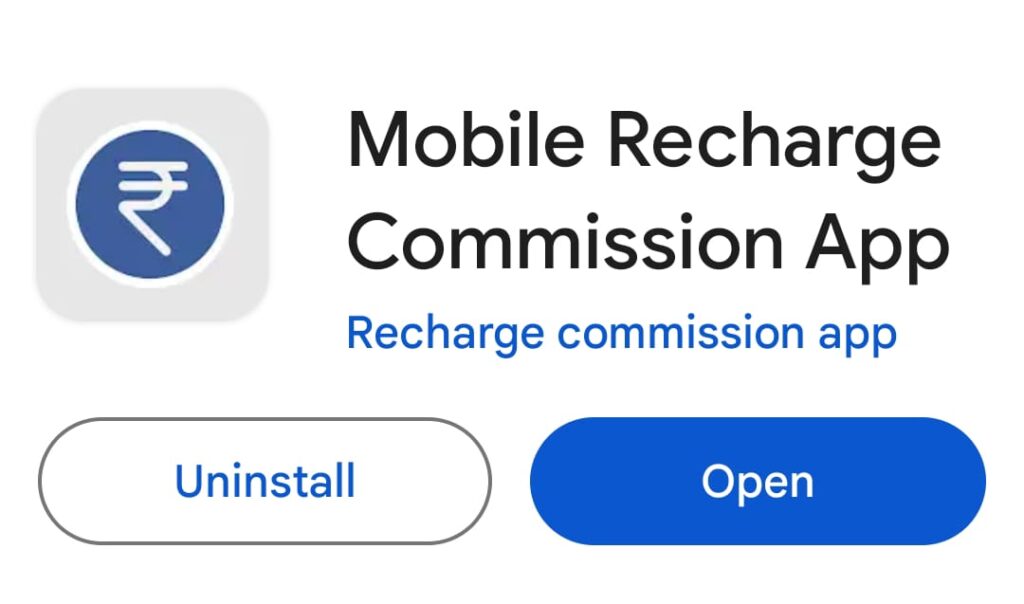 mobile recharage commission app